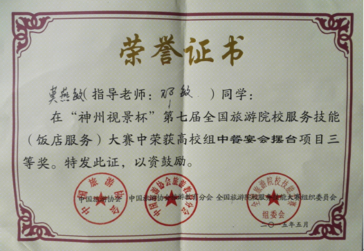 1435767066294853.png QQ图片20150702000953.png
