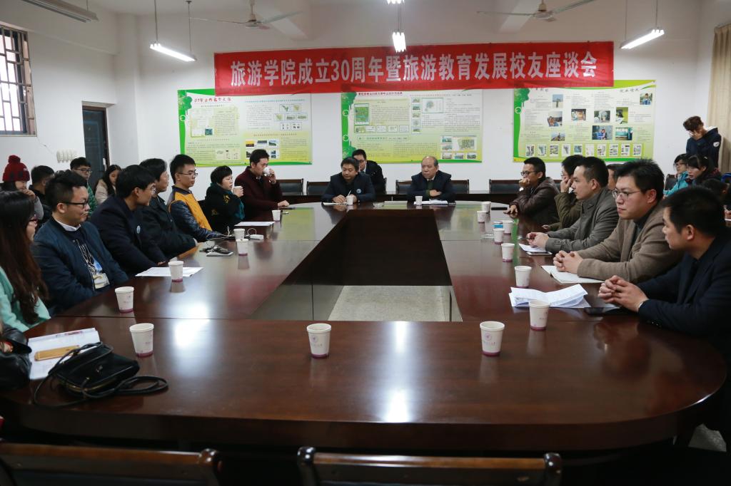校友座谈会现场