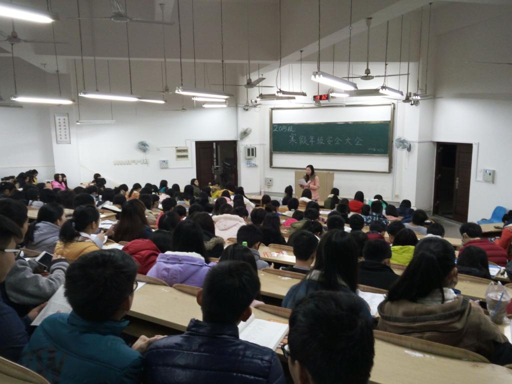 安全会议现场二