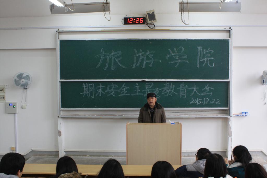 李少游书记讲话