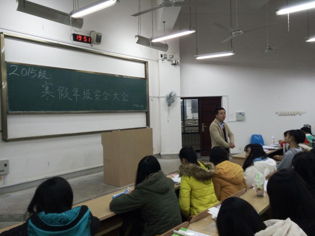 安全会议现场三
