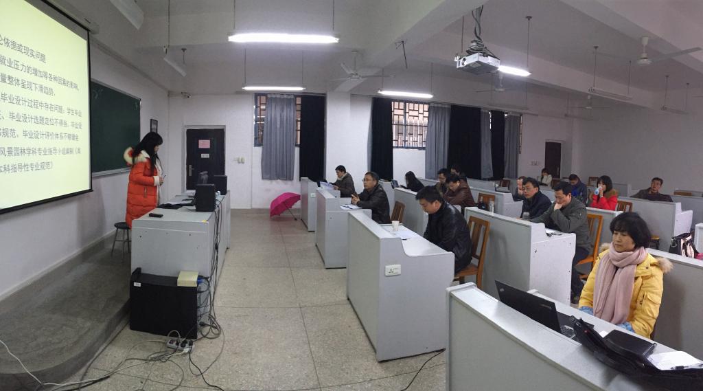 拟申报教改课题的教师进行汇报答辩二