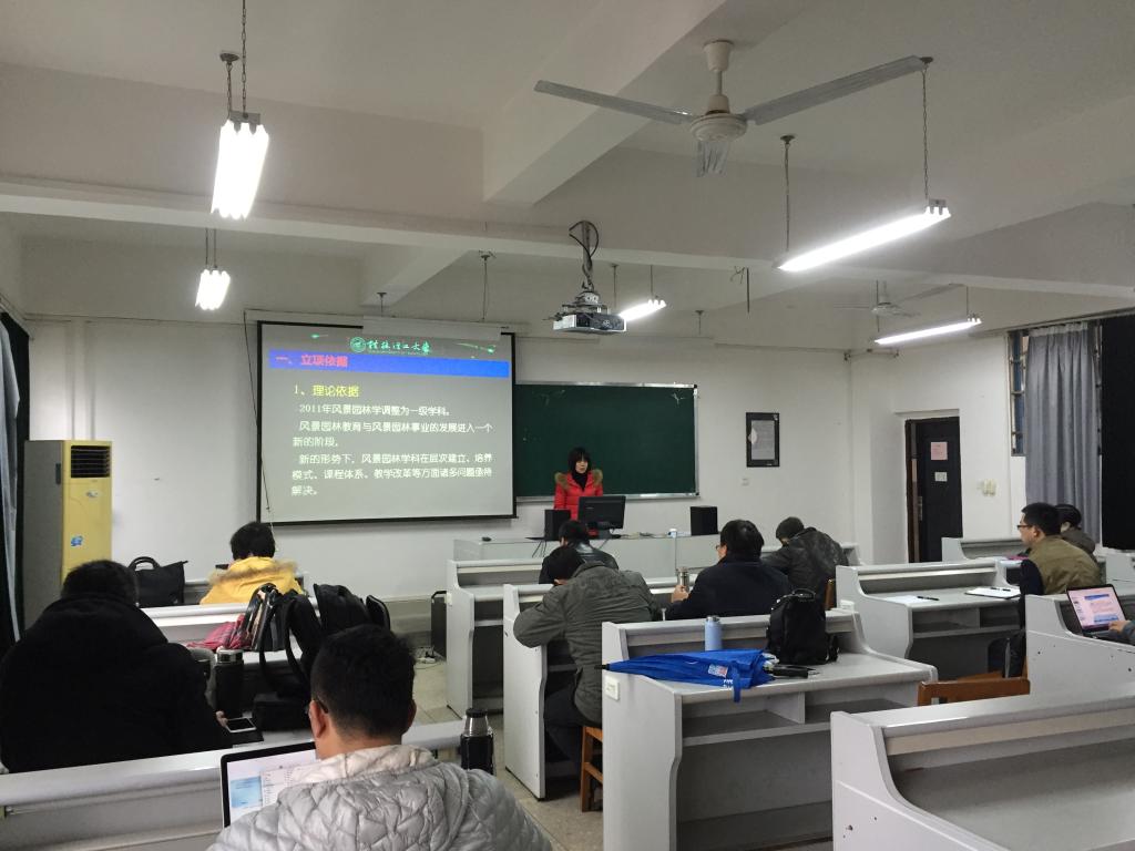 拟申报教改课题的教师进行汇报答辩三